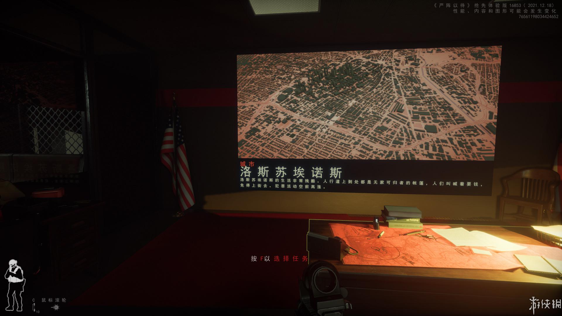 嚴(yán)陣以待修改器