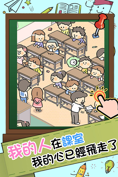 誰打的小報告游戲