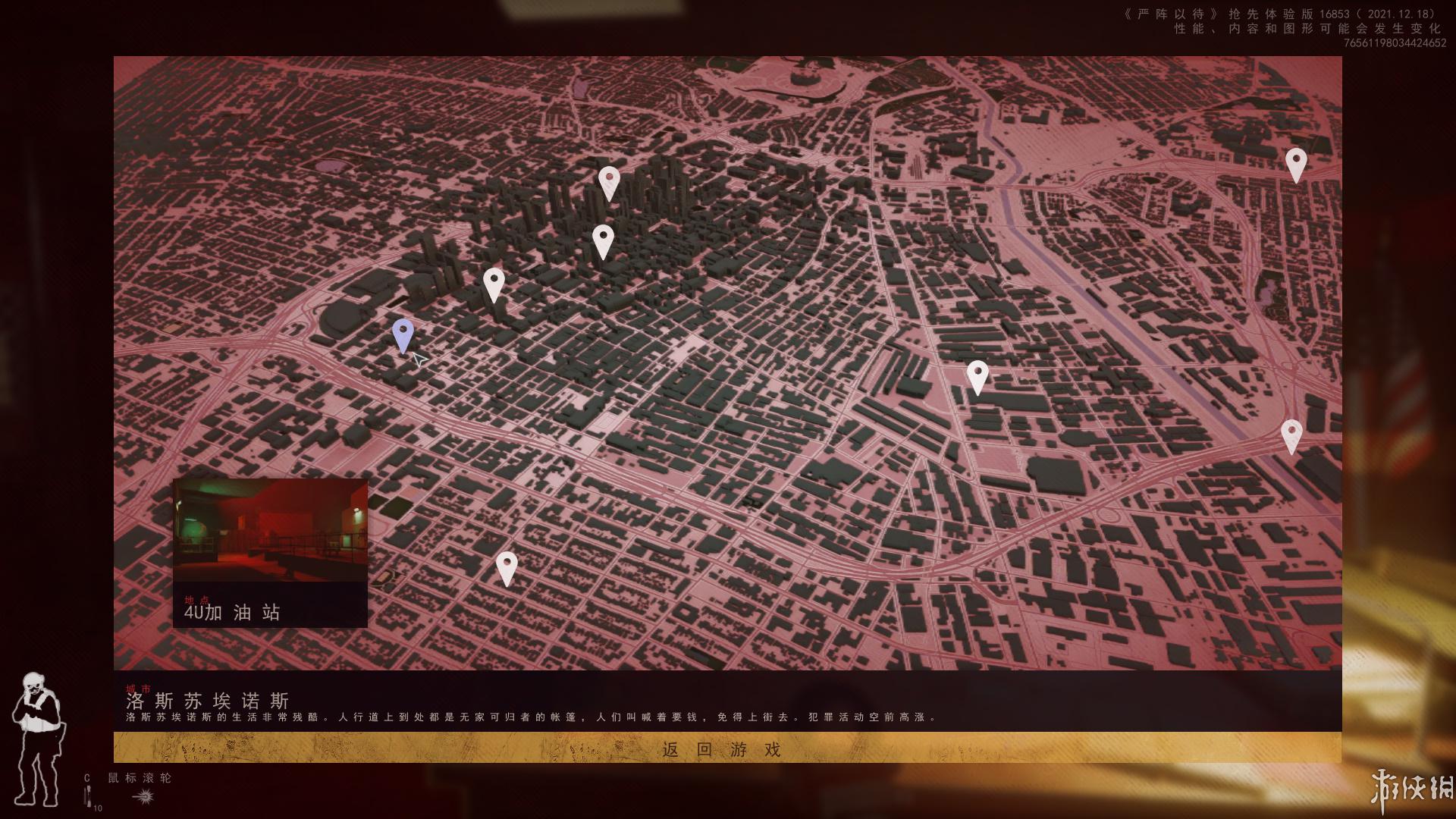 嚴(yán)陣以待修改器