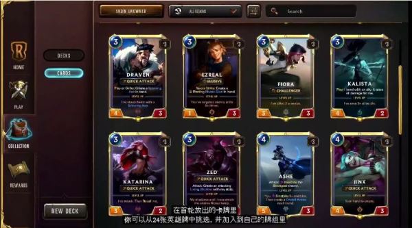 符文大地傳說臺服