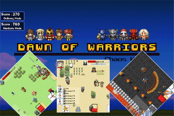 勇士的黎明混沌之戰(zhàn)