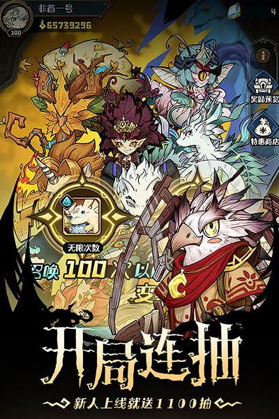 奧丘樹海之下手游