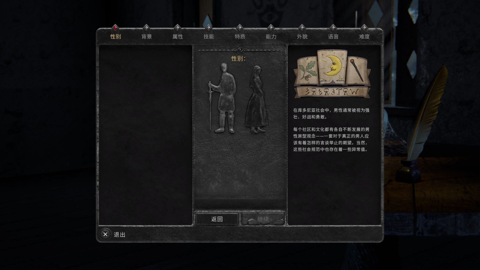 劍灣奇旅漢化補(bǔ)丁