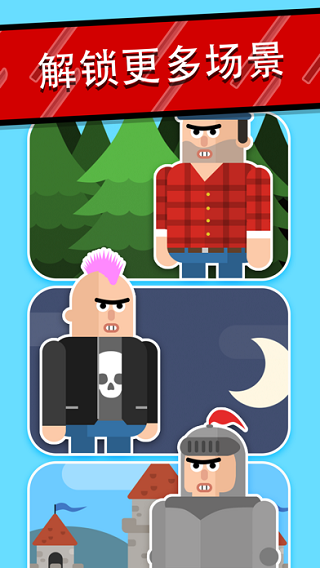 忍者先生飛削謎團