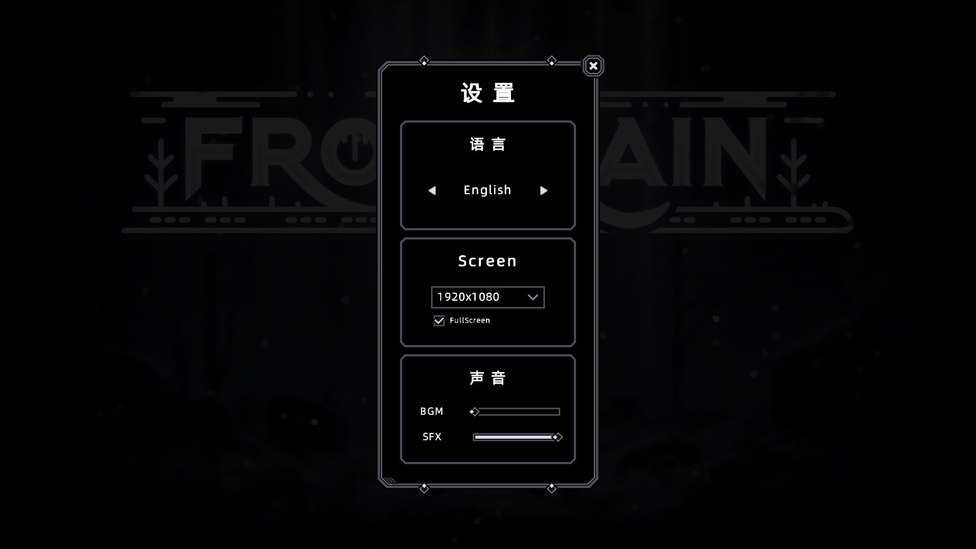 寒霜列車漢化補丁