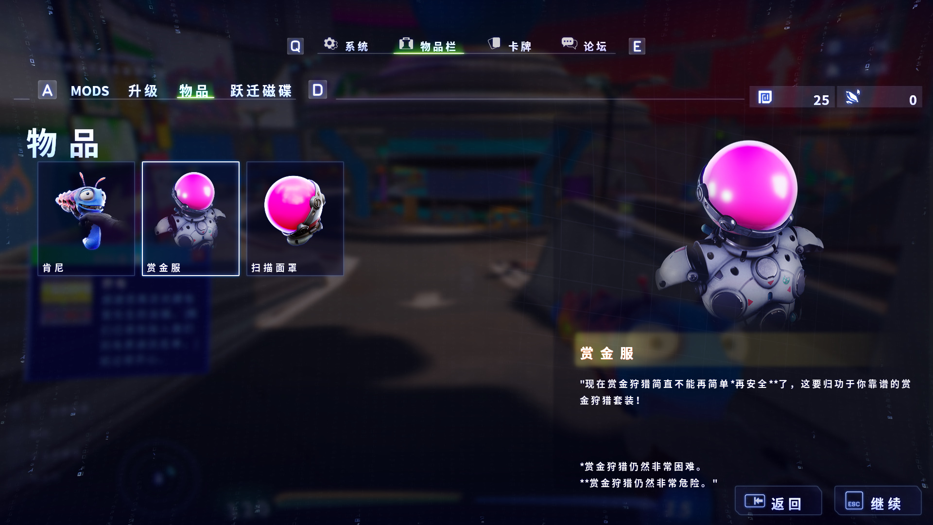 High On Life漢化補丁