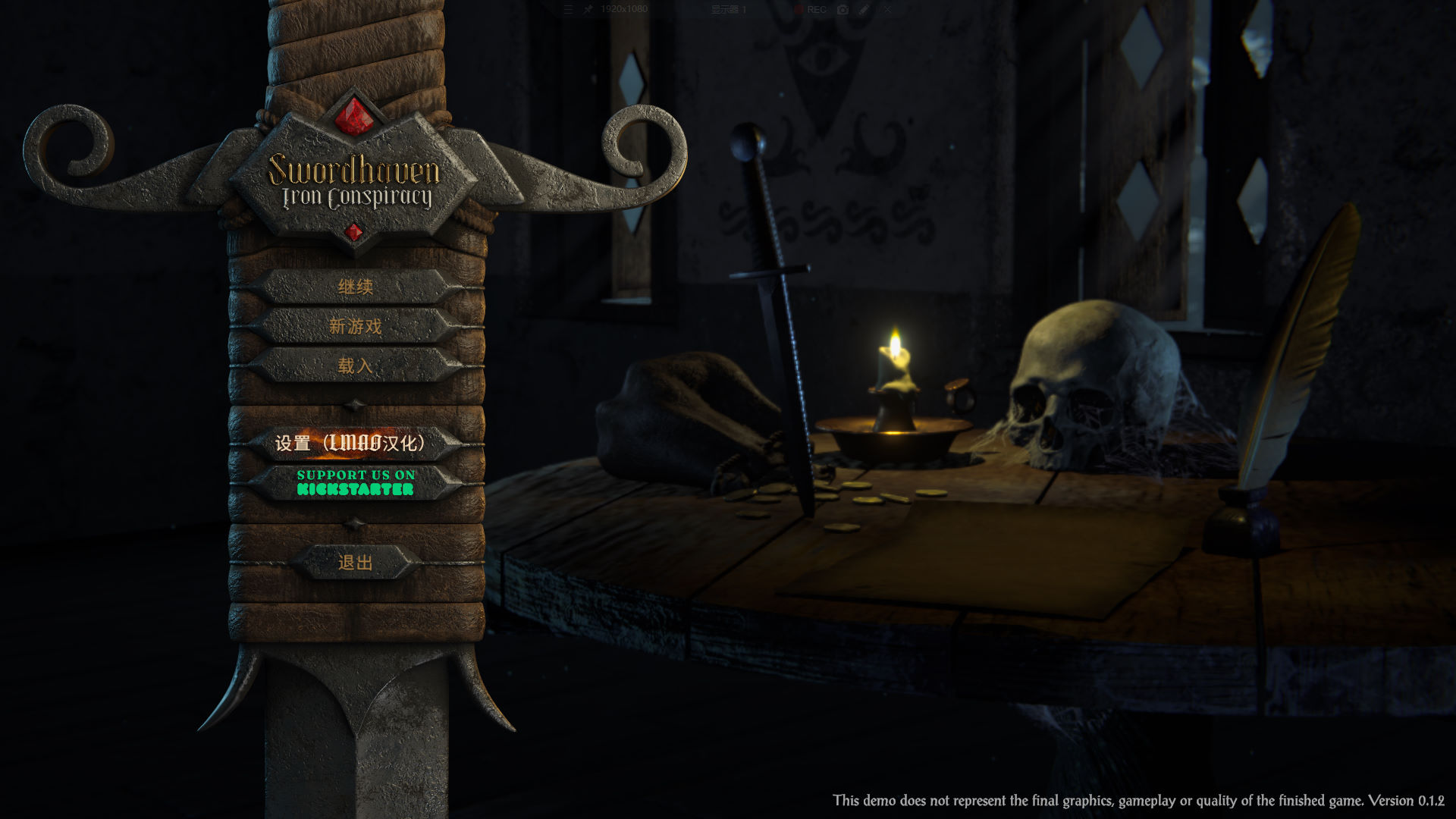 劍灣奇旅漢化補(bǔ)丁