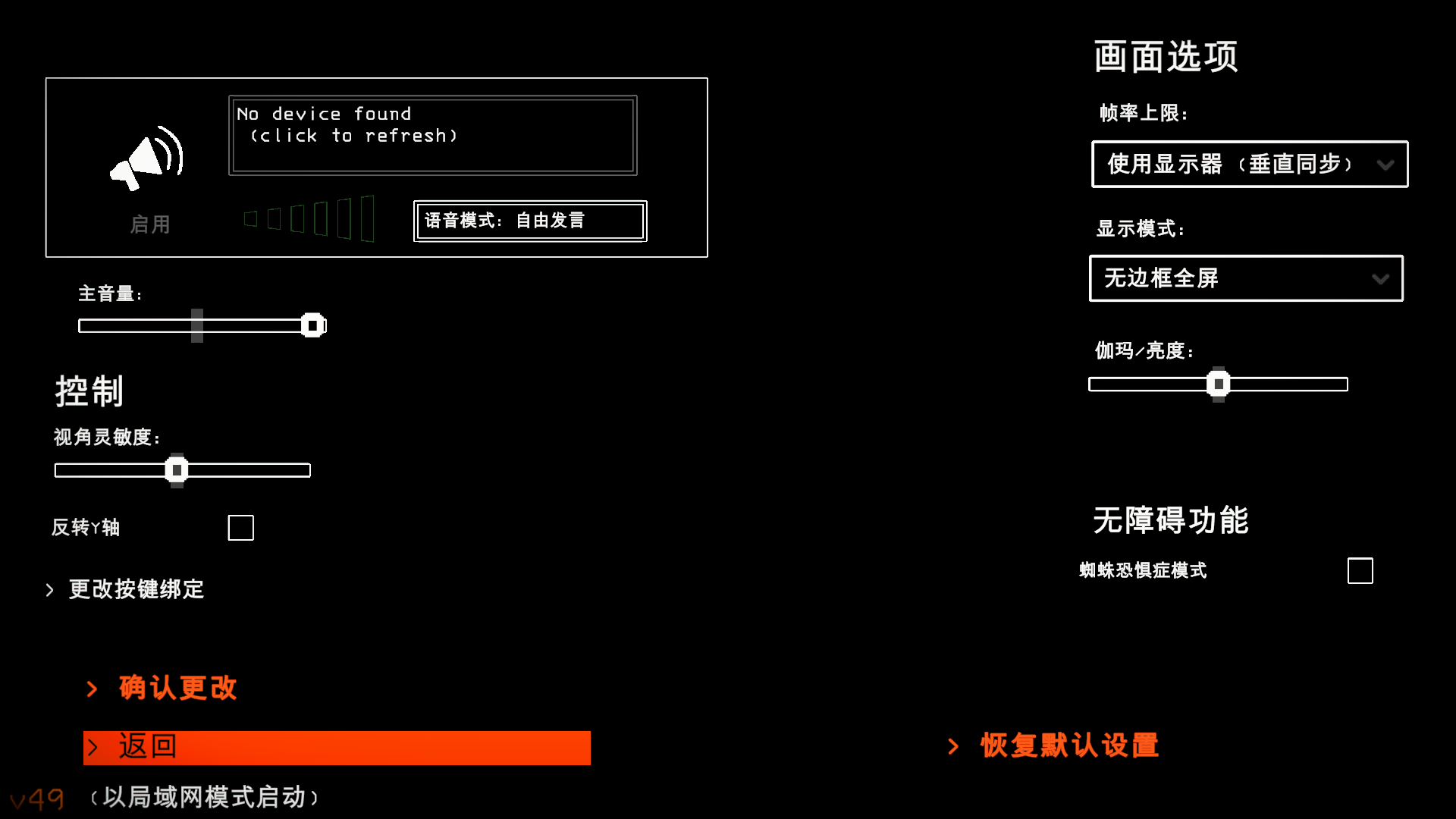 致命公司漢化補丁
