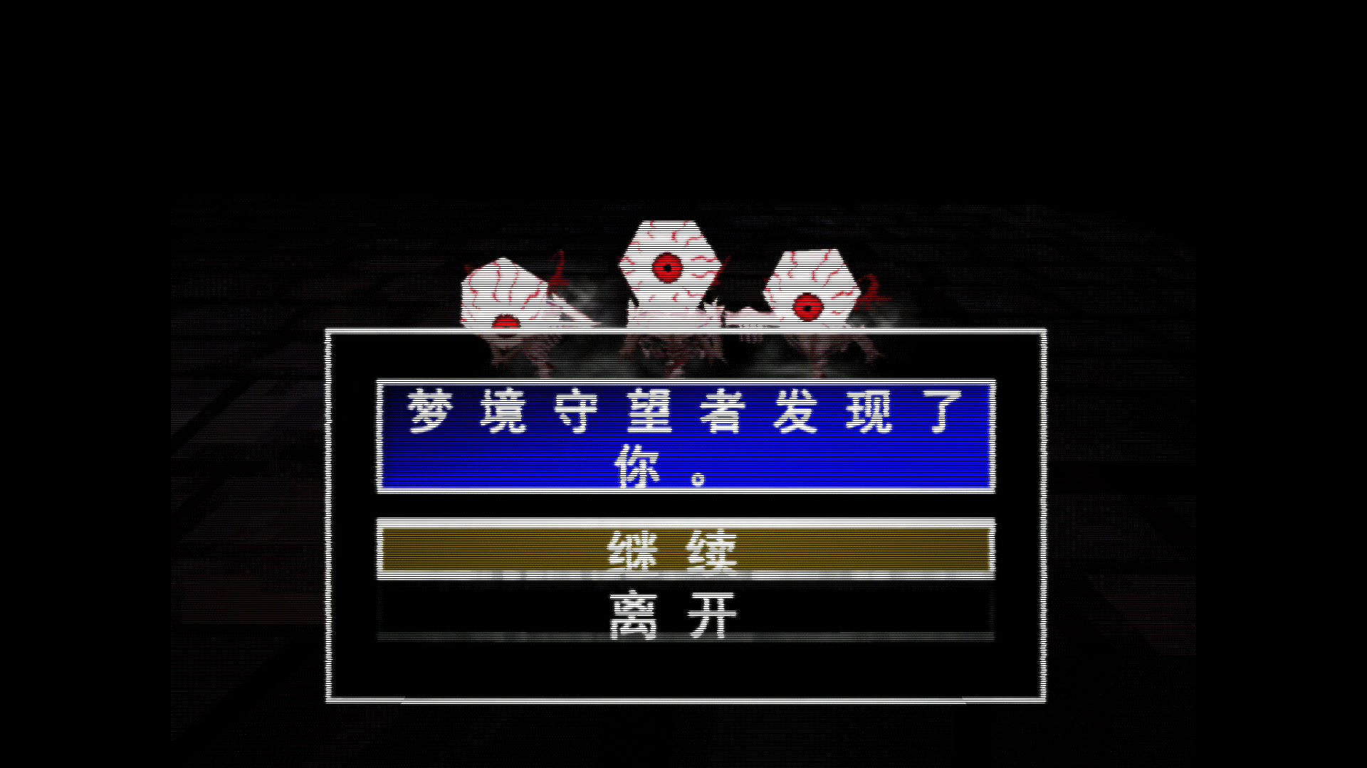 血源卡丁車漢化補丁