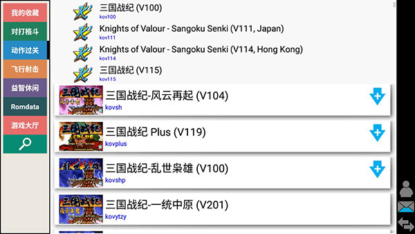 kawaks街機(jī)模擬器安卓版