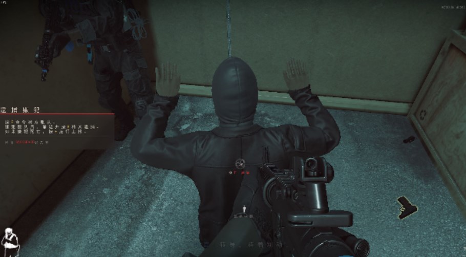 嚴陣以待漢化補丁