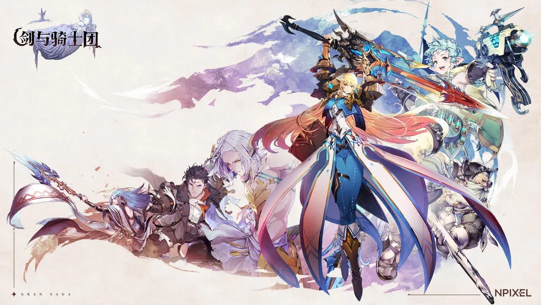 劍與騎士團(tuán)手游