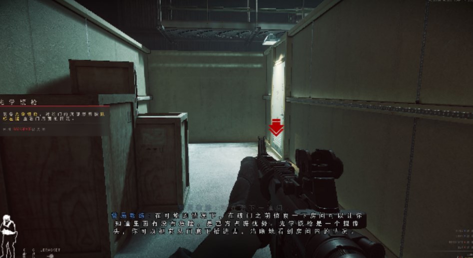 嚴陣以待漢化補丁