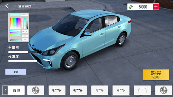 定制俱樂部聯機版