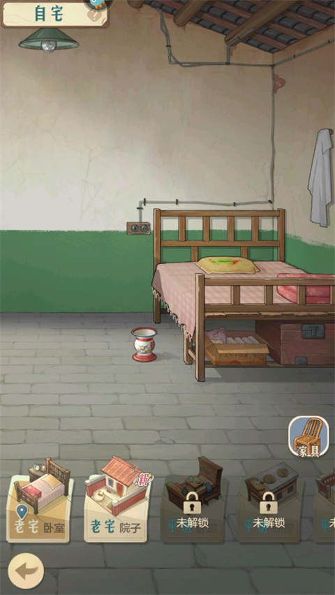 時(shí)光雜貨店最新版