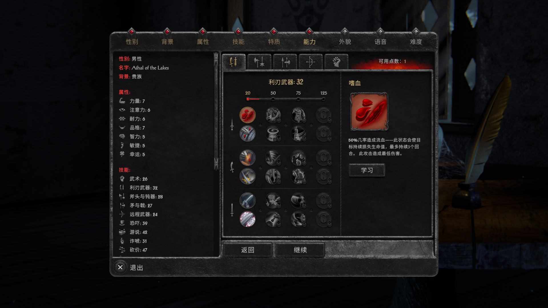 劍灣奇旅漢化補(bǔ)丁