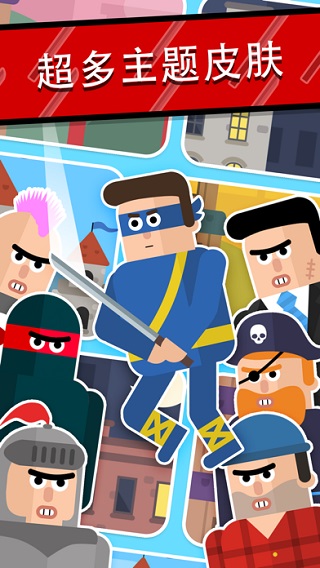 忍者先生飛削謎團