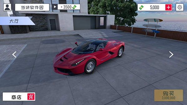 定制俱樂部聯機版