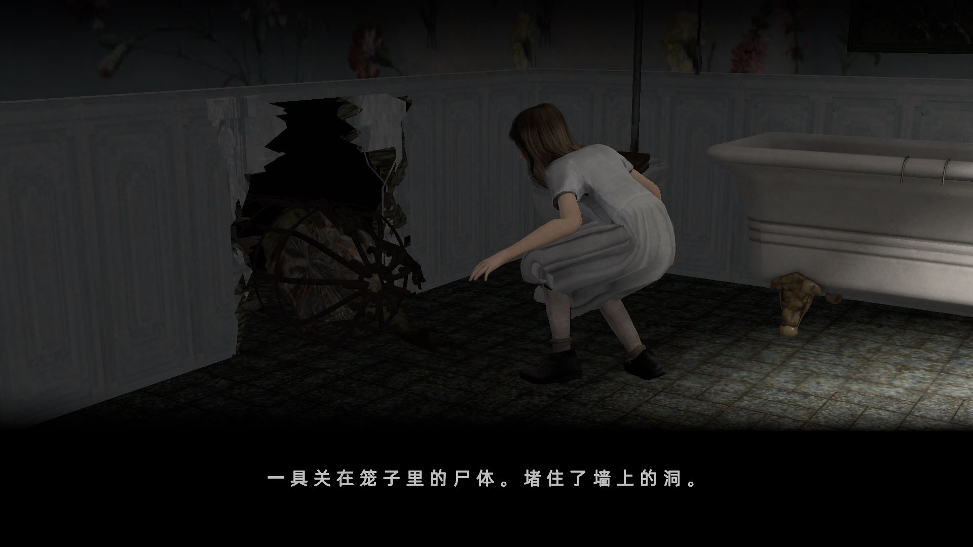 凋零房間漢化補丁