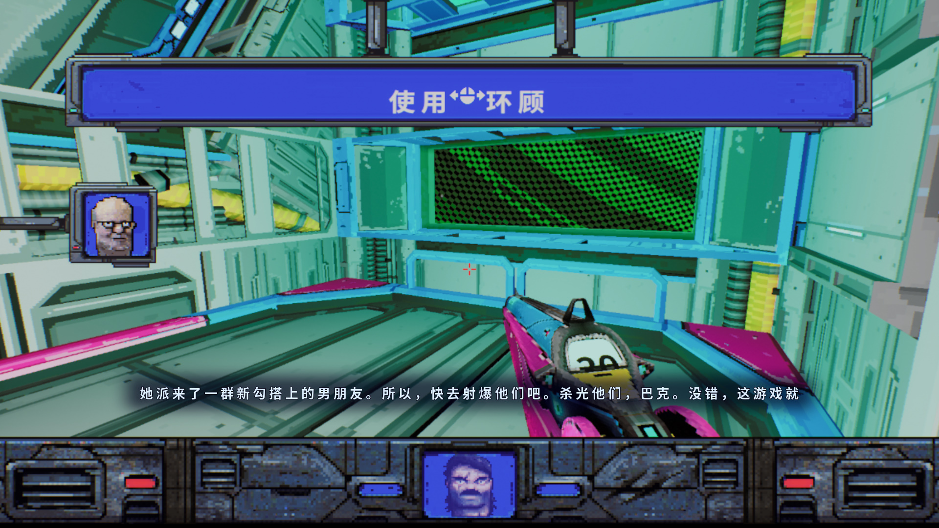 High On Life漢化補丁