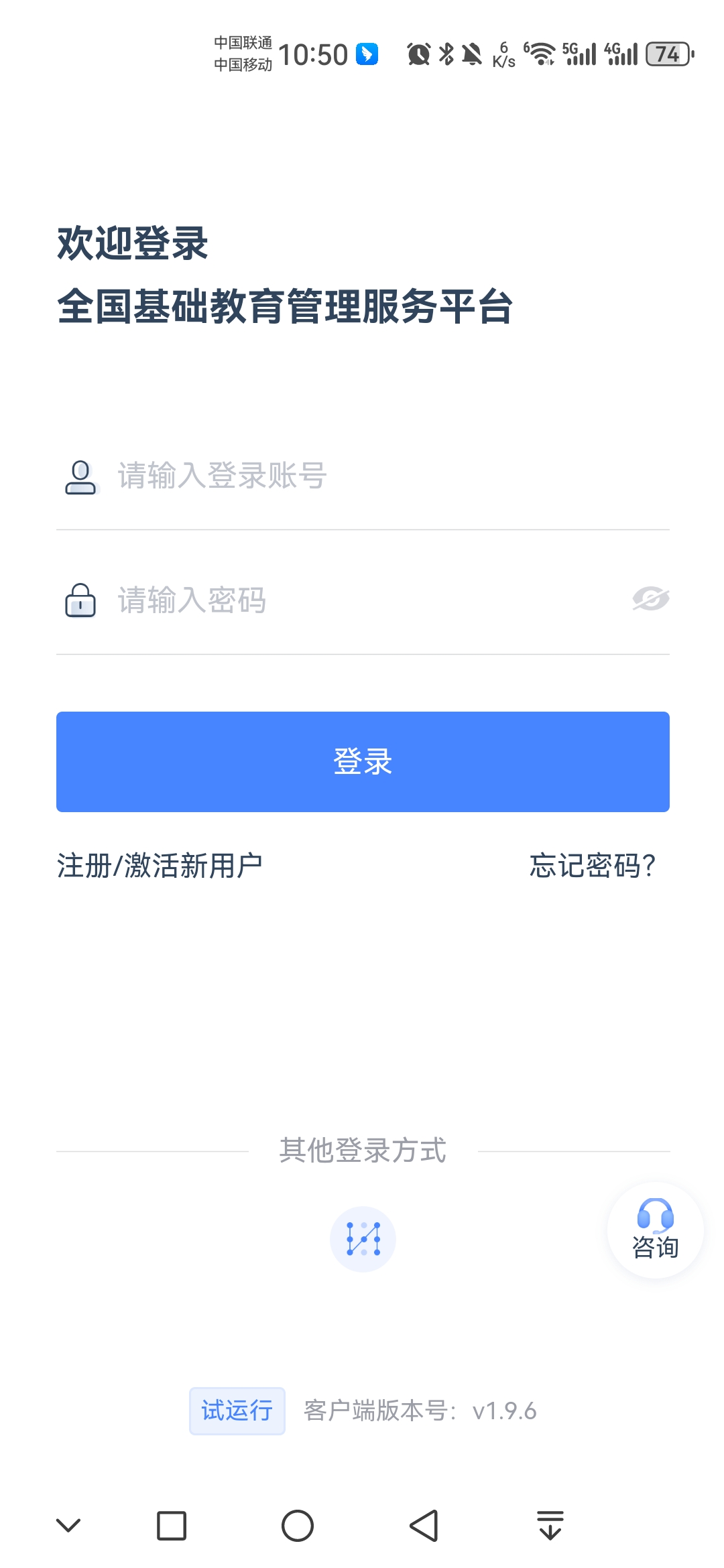 學有優教app