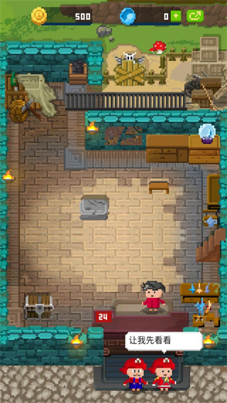 鍛冶屋英雄譚經典版