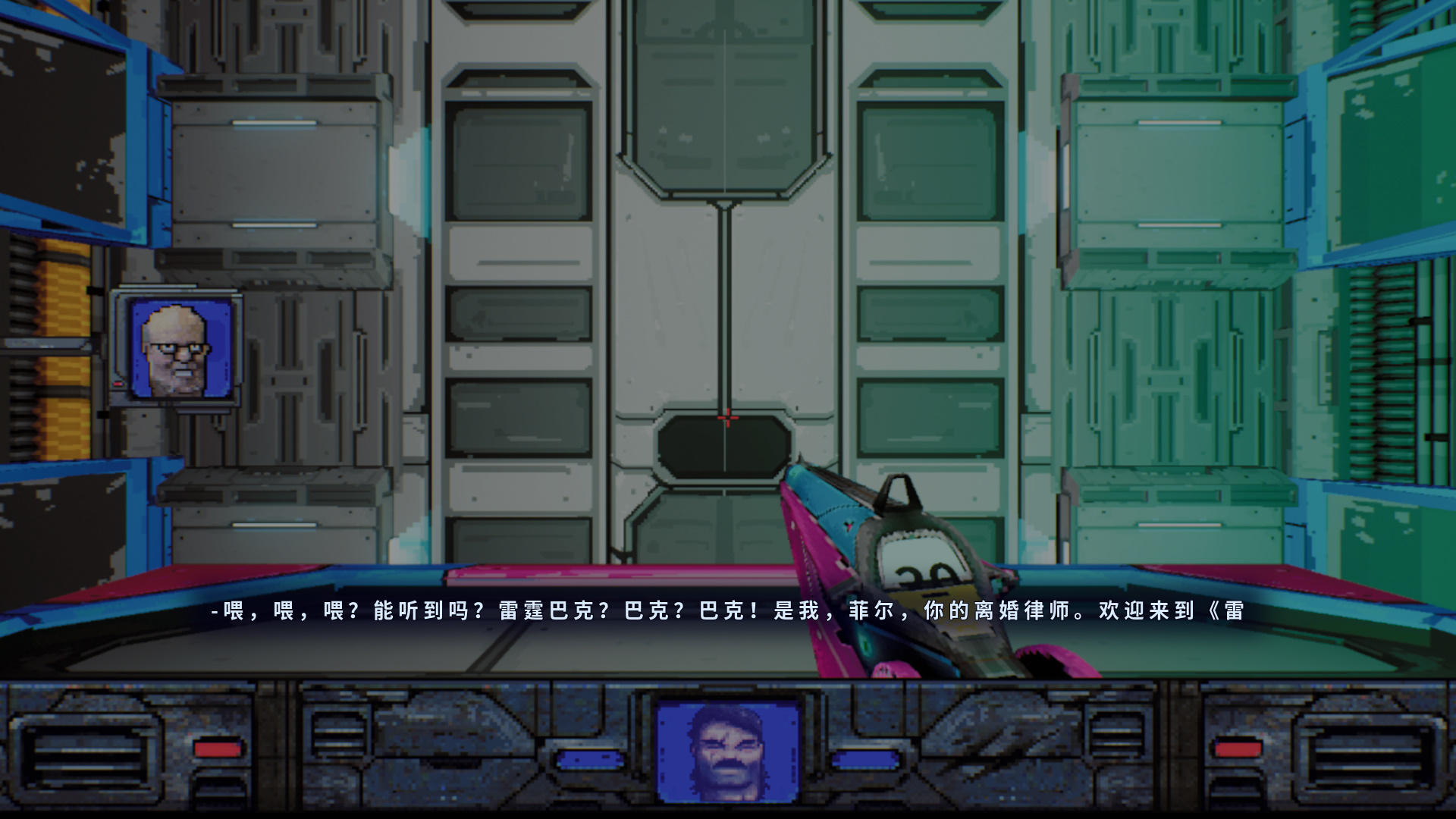 High On Life漢化補丁