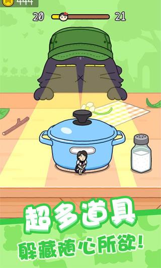 豆腐女孩我愛躲貓貓