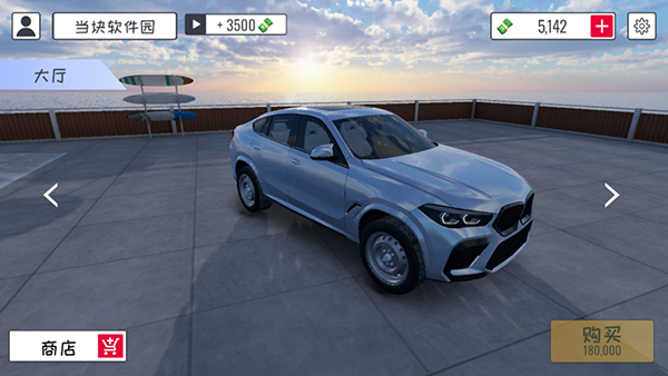 定制俱樂部聯機版