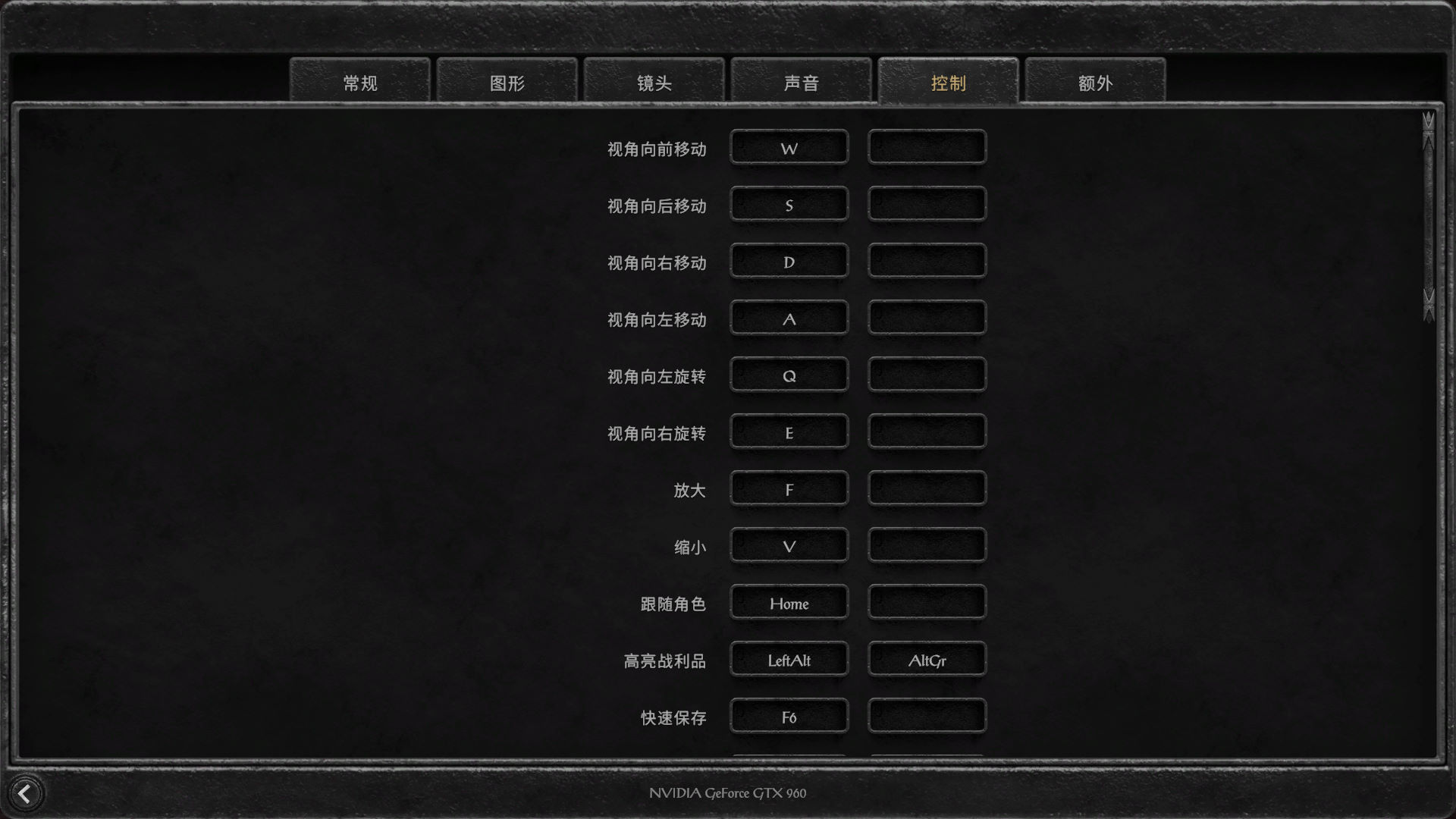 劍灣奇旅漢化補(bǔ)丁