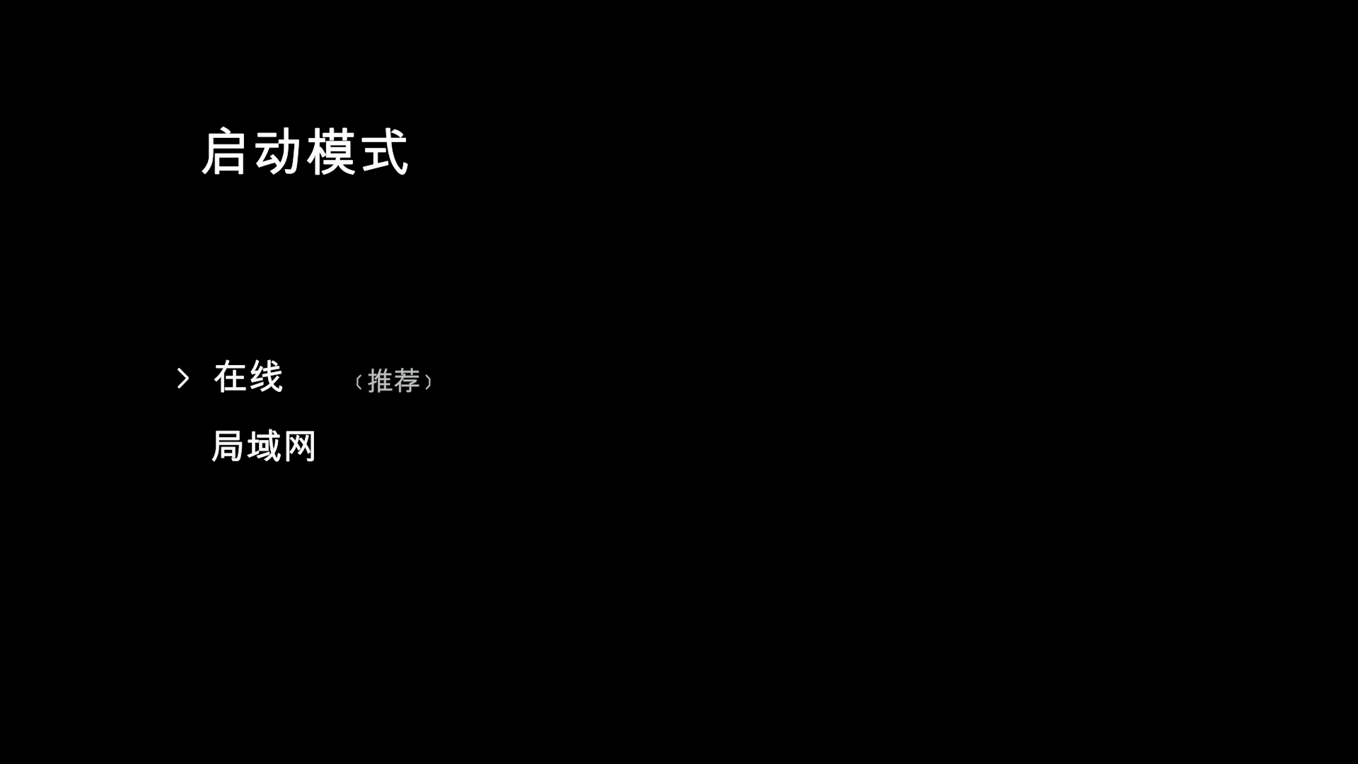 致命公司漢化補丁