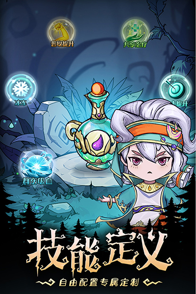 奧丘樹海之下手游