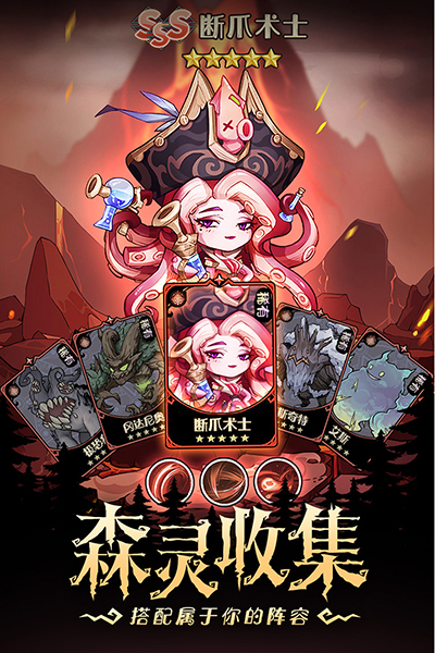 奧丘樹海之下手游