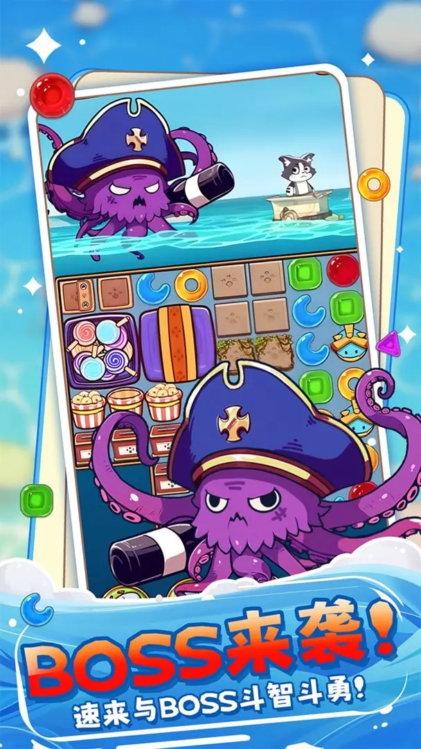 糖果拼樂拼游戲