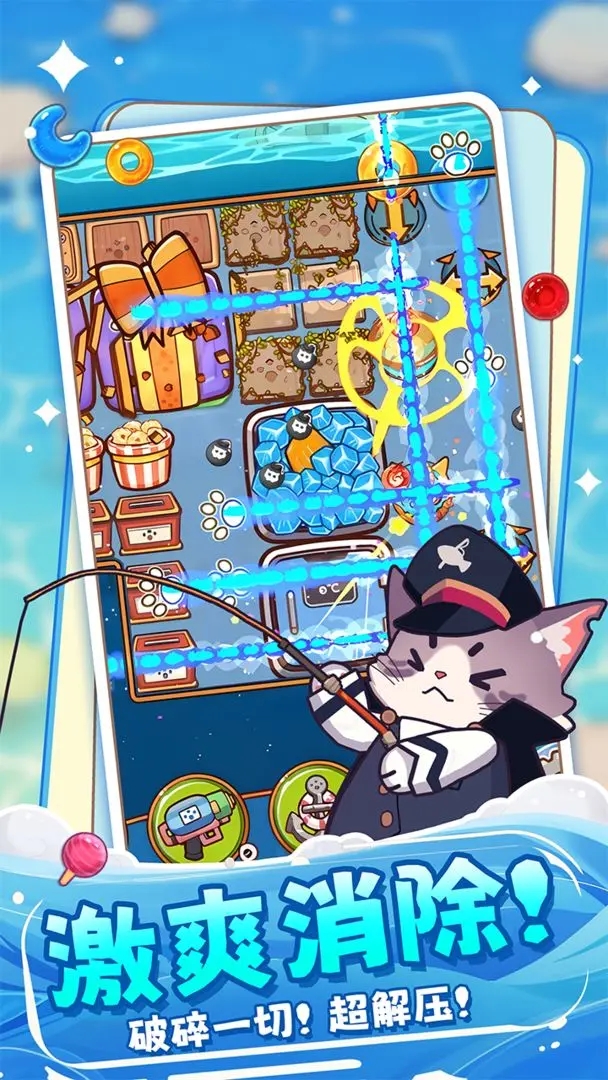 糖果拼樂拼游戲