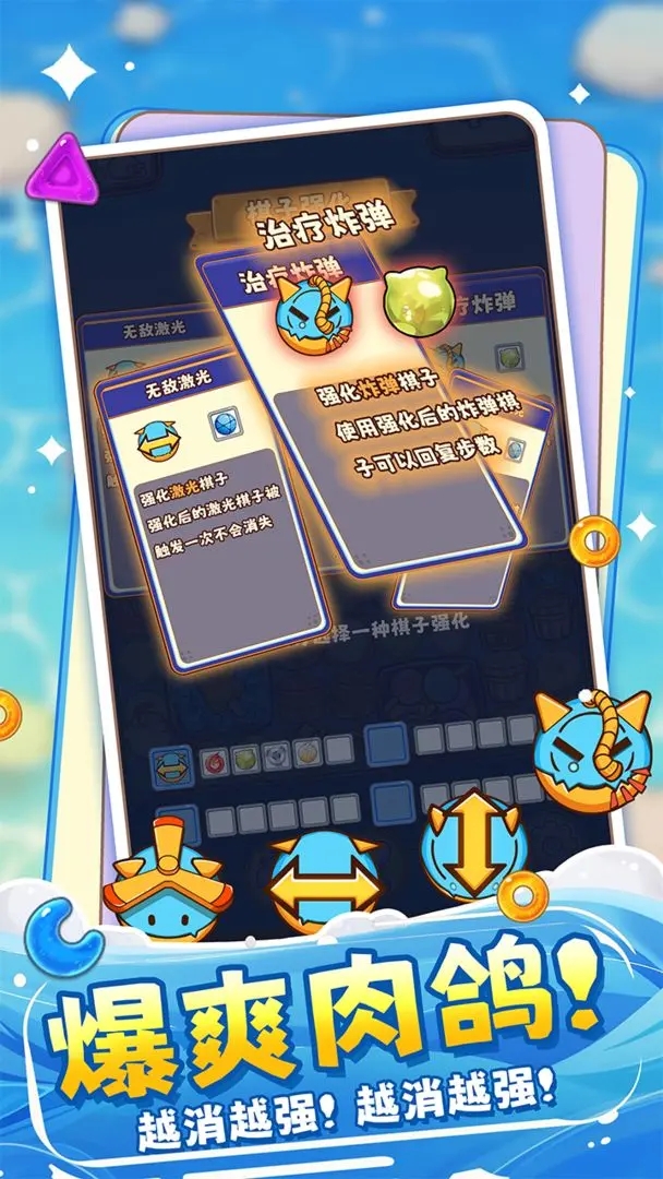 糖果拼樂拼游戲