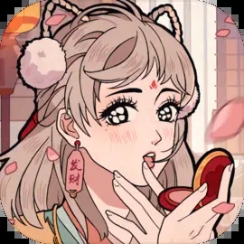 竹馬胭脂鋪手游