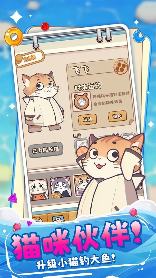 糖果拼樂拼游戲