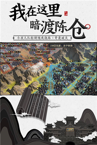 率土之濱騰訊版