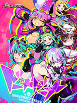 多娜多娜一起做壞事修改器