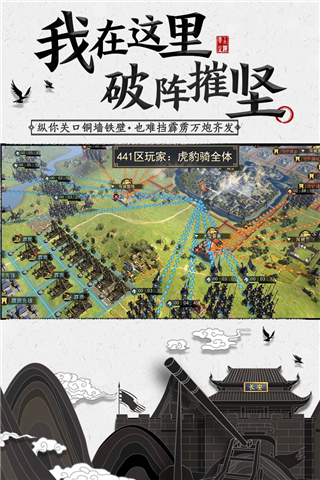 率土之濱騰訊版