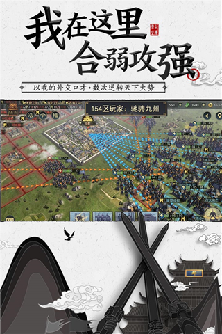 率土之濱騰訊版