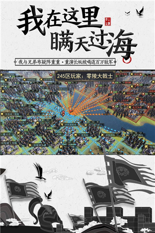 率土之濱騰訊版