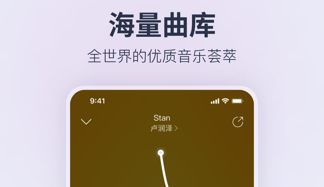 資源豐富的音樂軟件