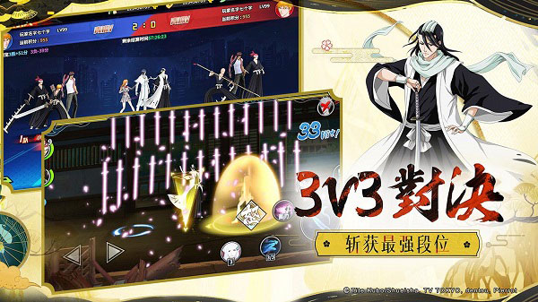 境界死神激斗手游