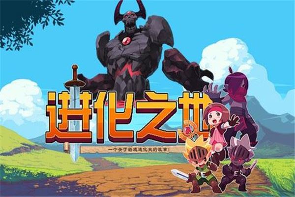 10大單機離線手機游戲