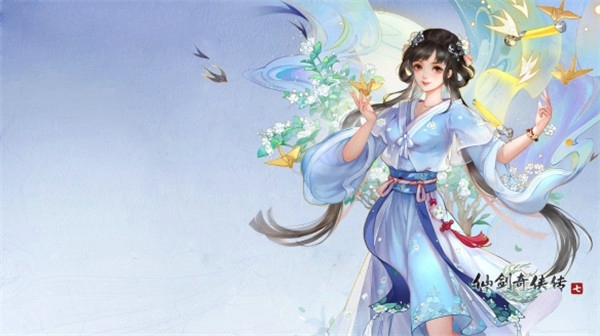 仙劍奇俠傳7修改器