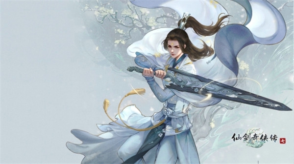 仙劍奇俠傳7修改器