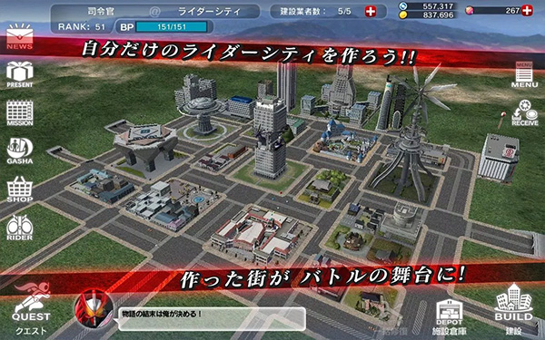 假面騎士大亂斗