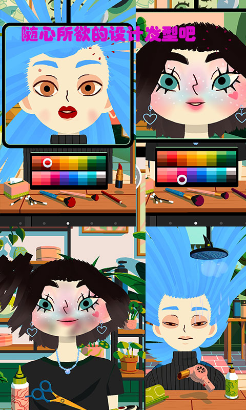 瘋狂的理發(fā)師